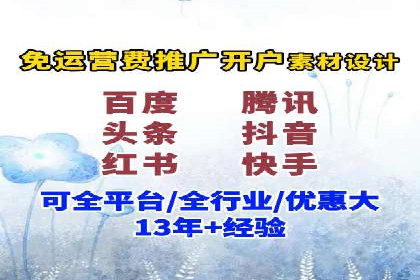 知乎信息流广告投放策略及成功案例