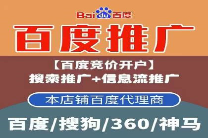 竞价推广公司实战案例：如何优化关键词提高转化率